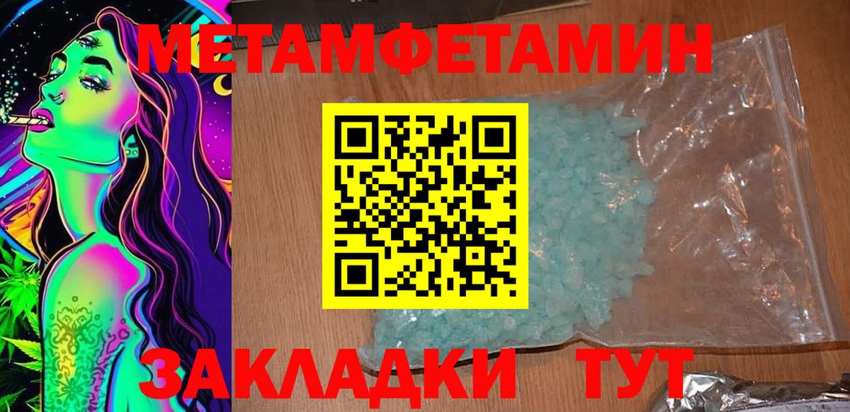 АМФЕТАМИН Premium  площадка телеграм  АМФЕТАМИН  Бирск  Вход с VPN 