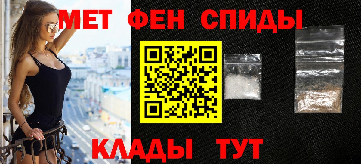 АМФЕТАМИН VHQ Бирск