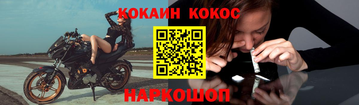 Кокаин Эквадор Бирск