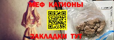 spice Кумертау