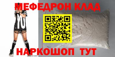 гашишное масло Кунгур
