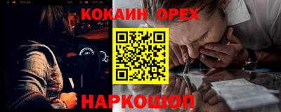 spice Кумертау
