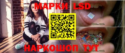 гашик Лесосибирск