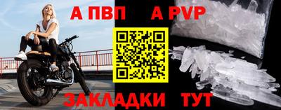 гашик Лесосибирск