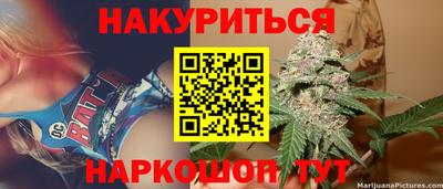 гашишное масло Кунгур