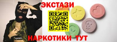 spice Кумертау