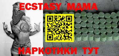 индика Ликино-Дулёво