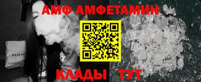мдпв Ливны
