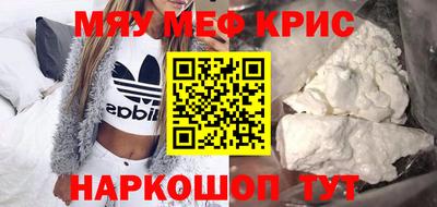 мдпв Ливны