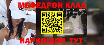 гашик Лесосибирск