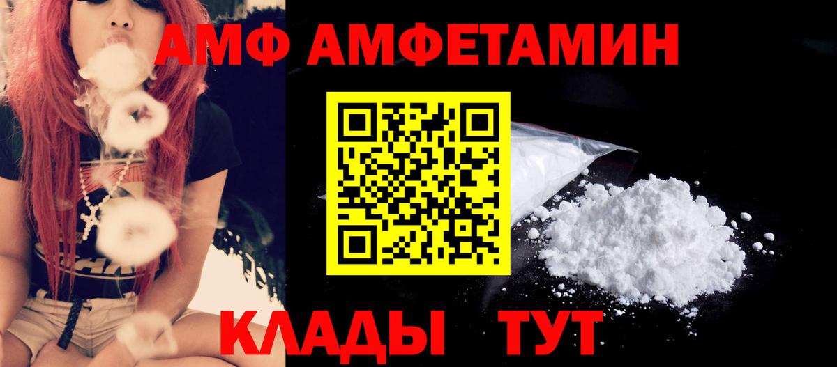 Первитин витя  Первитин витя  Вход с VPN  Бирск 
