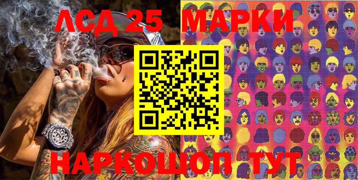 Бирск  Марки NBOMe 1,5мг  Марки NBOMe 1,5мг  Марки 25I-NBOMe  Вход с VPN 