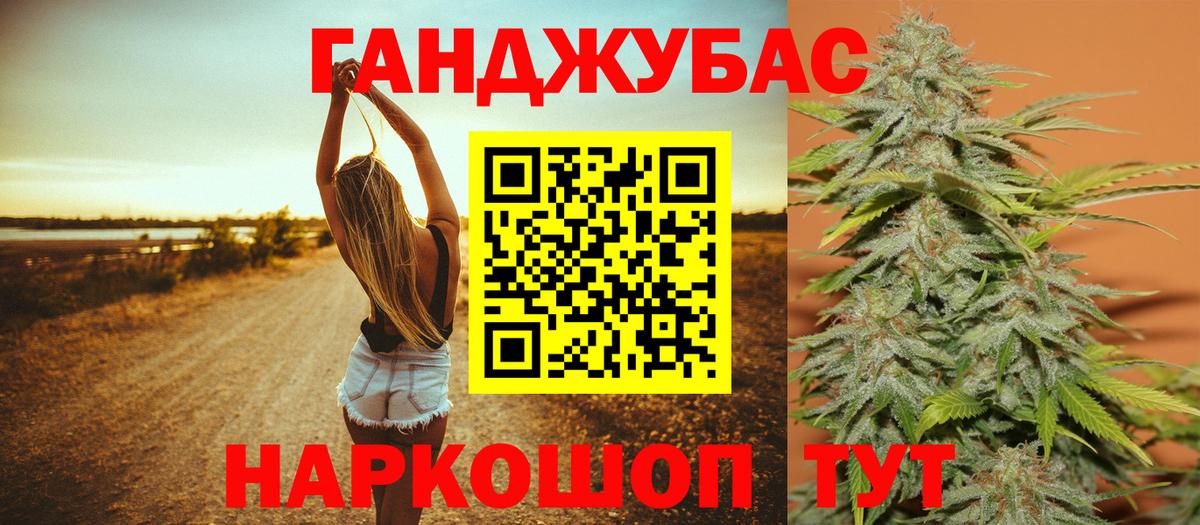 Каннабис Bruce Banner  Канабис ГИДРОПОН  Бирск  Вход с VPN 
